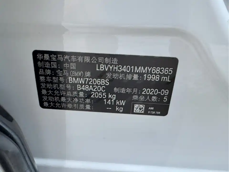BMW X2 BMW X2