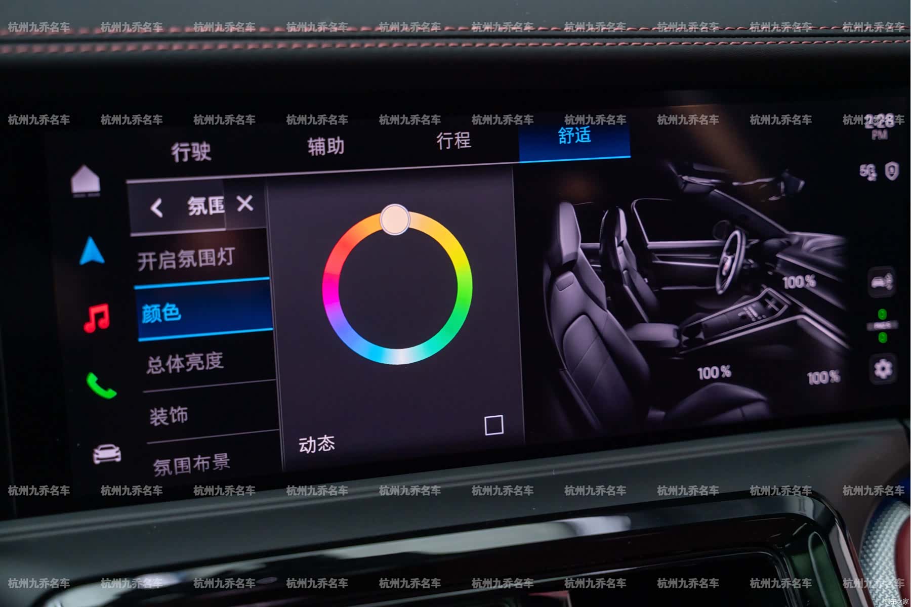 Porsche Panamera, 2025 26