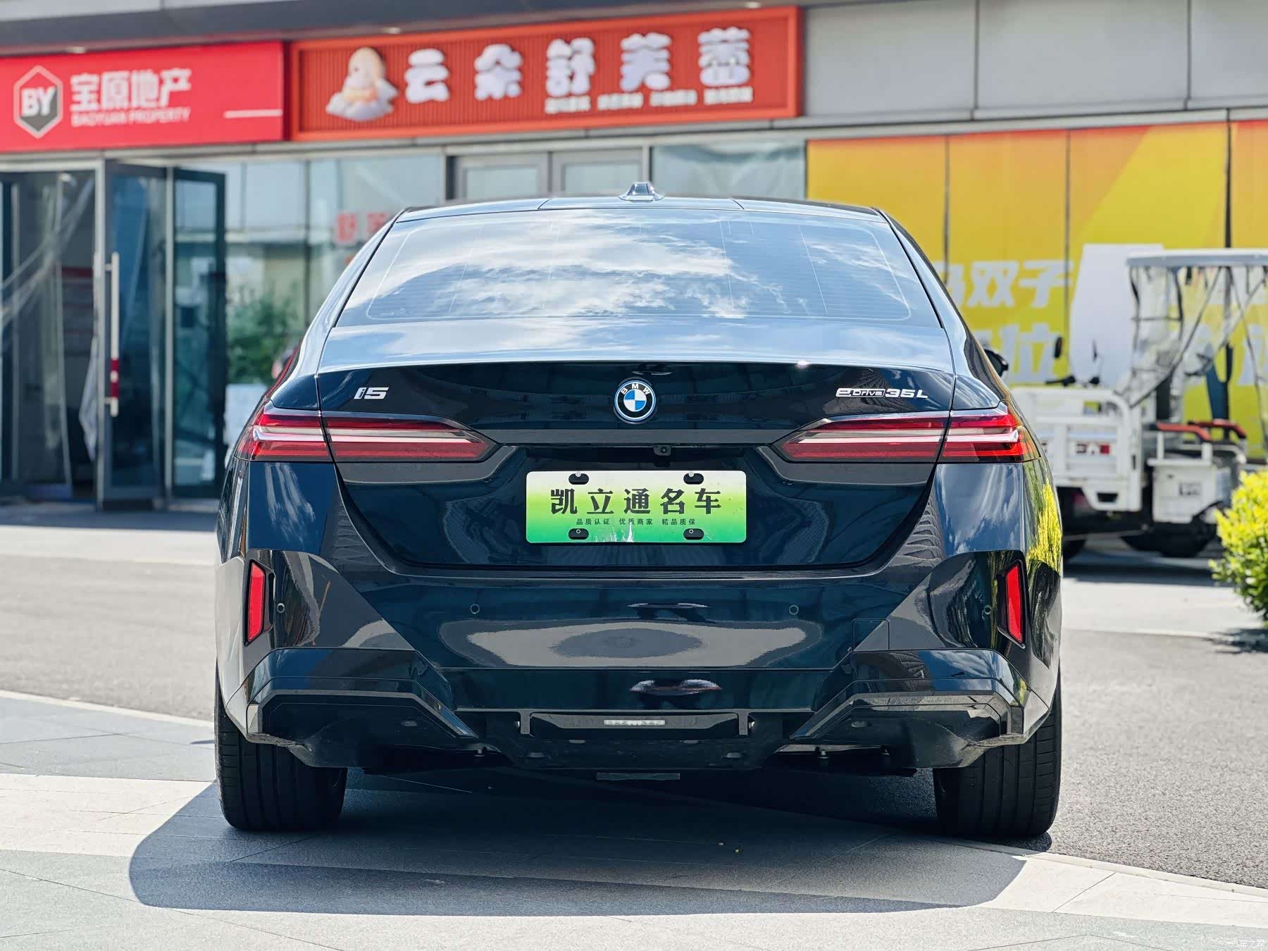 BMW i5, 2025 4