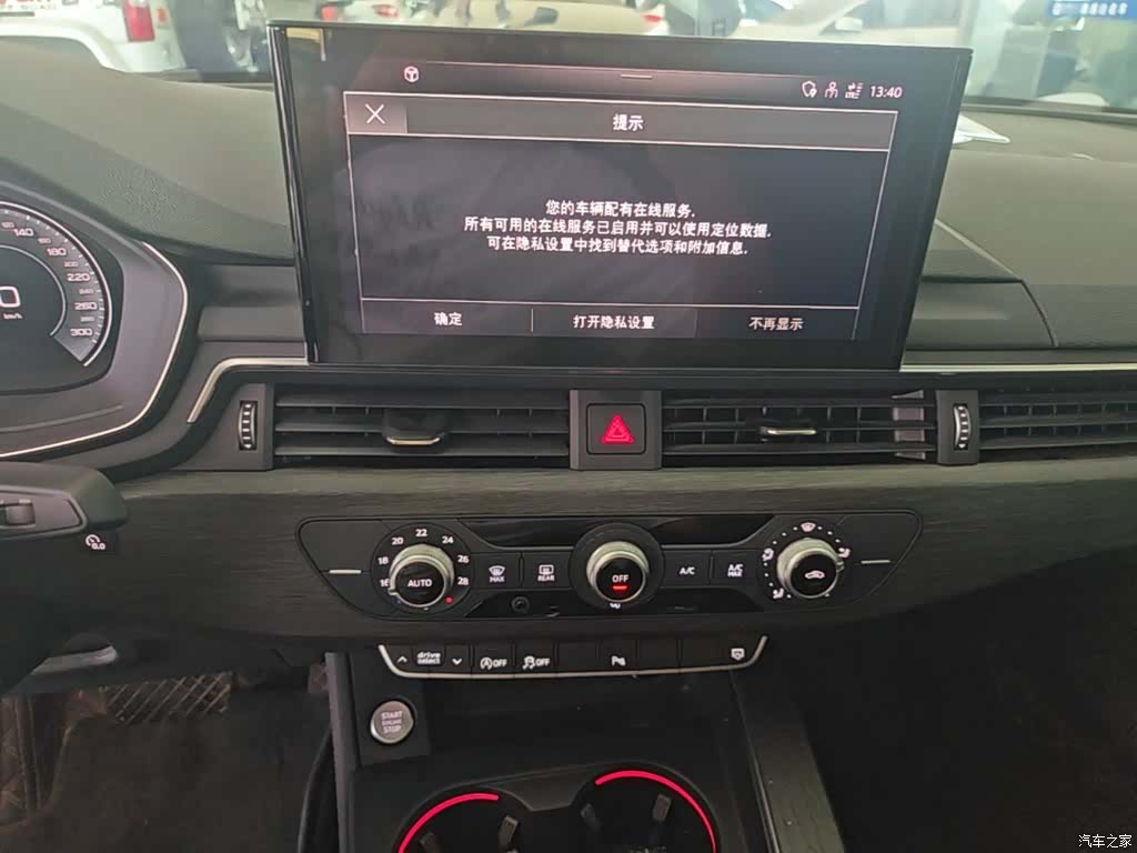 Audi A4L, 2022 13