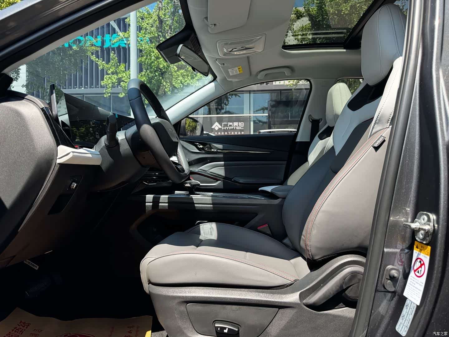Changan X5, 2023 все фото