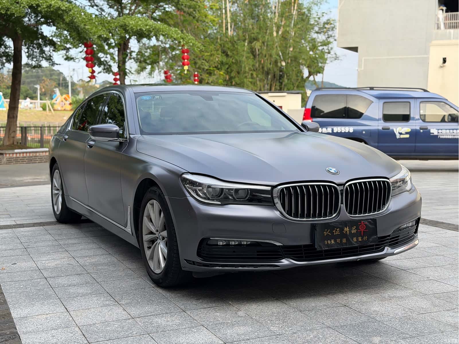 BMW 7 Series, 2017 3