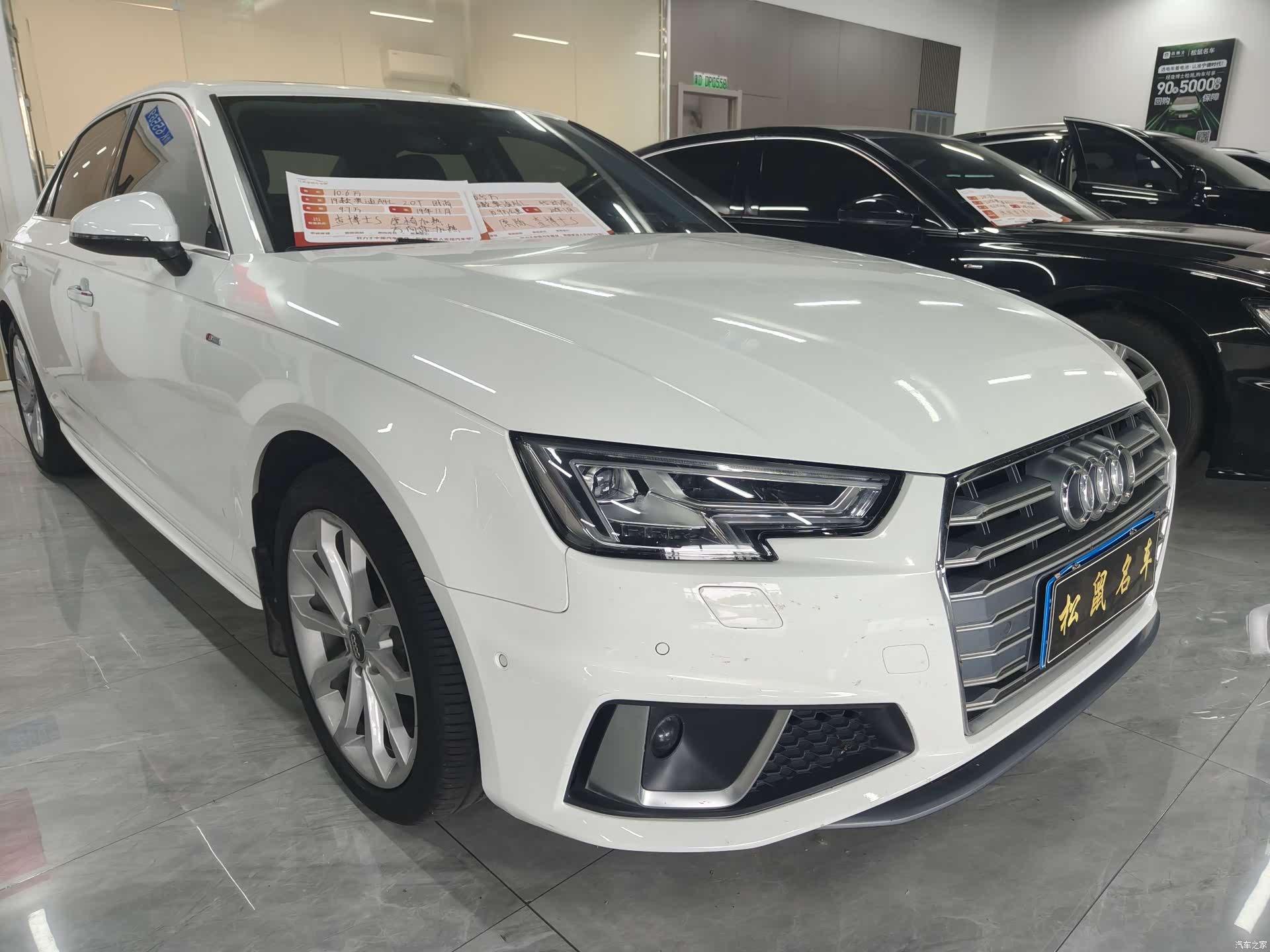 Audi A4L, 2019 11
