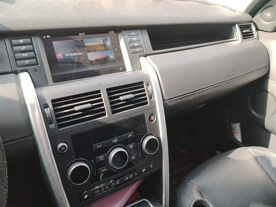 Land Rover Discover Shenxing