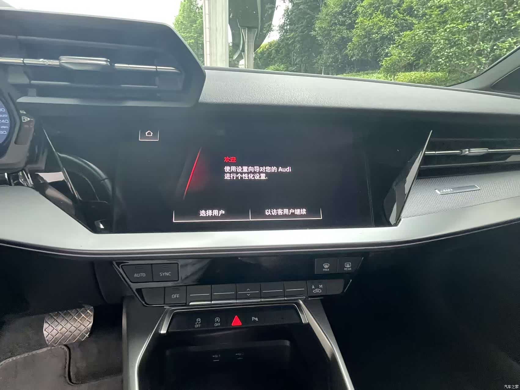 Audi A3, 2024 14