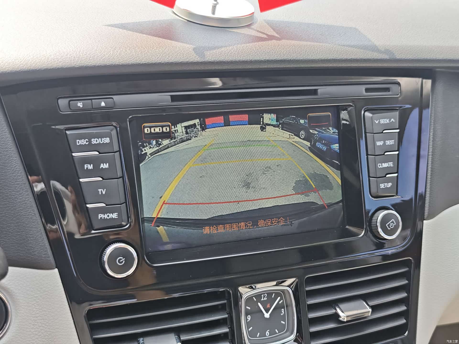 Hongqi H7, 2017 20