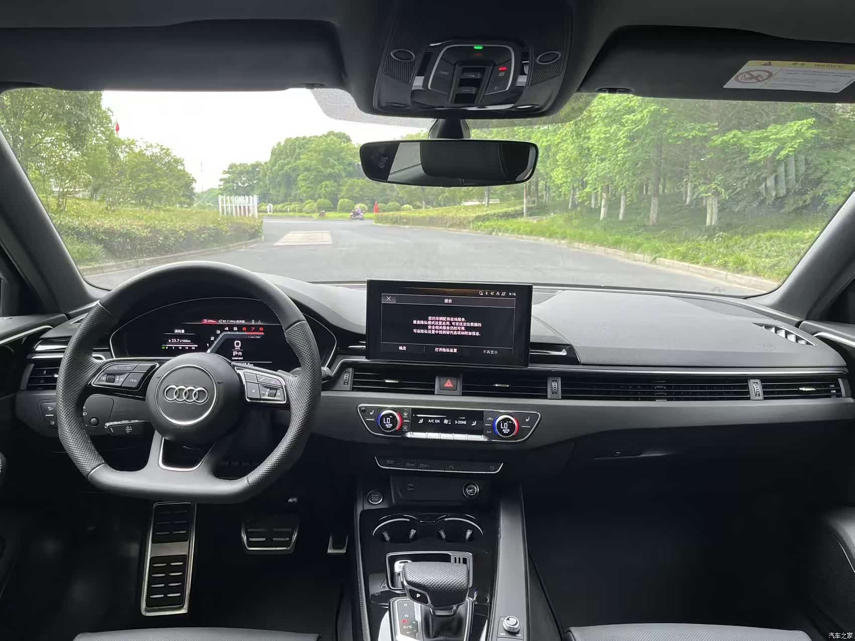 Audi A4L, 2025 9