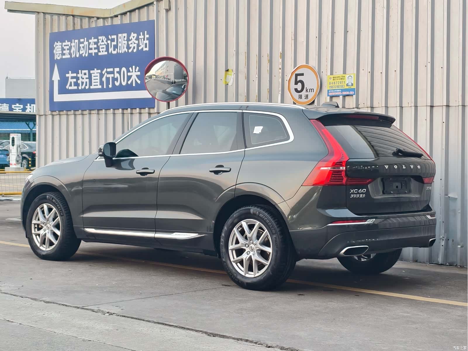 Volvo XC60, 2019 4