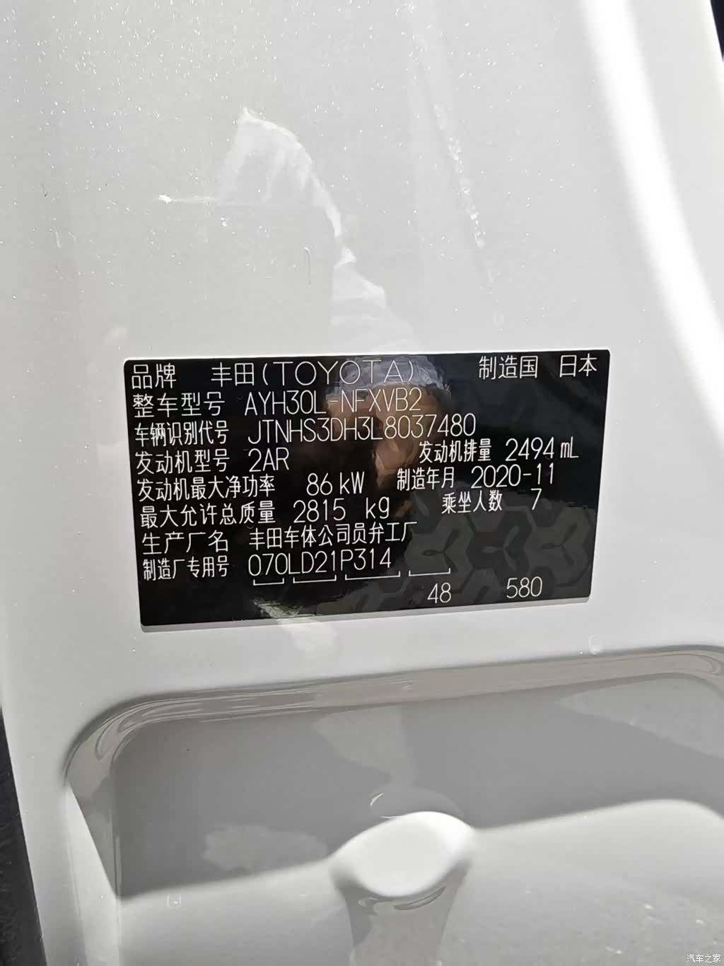 Toyota Vellfire, 2021 3