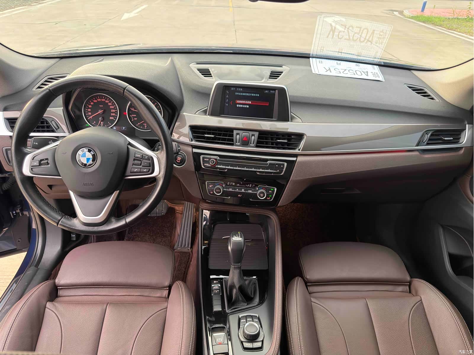 BMW X1, 2017 8