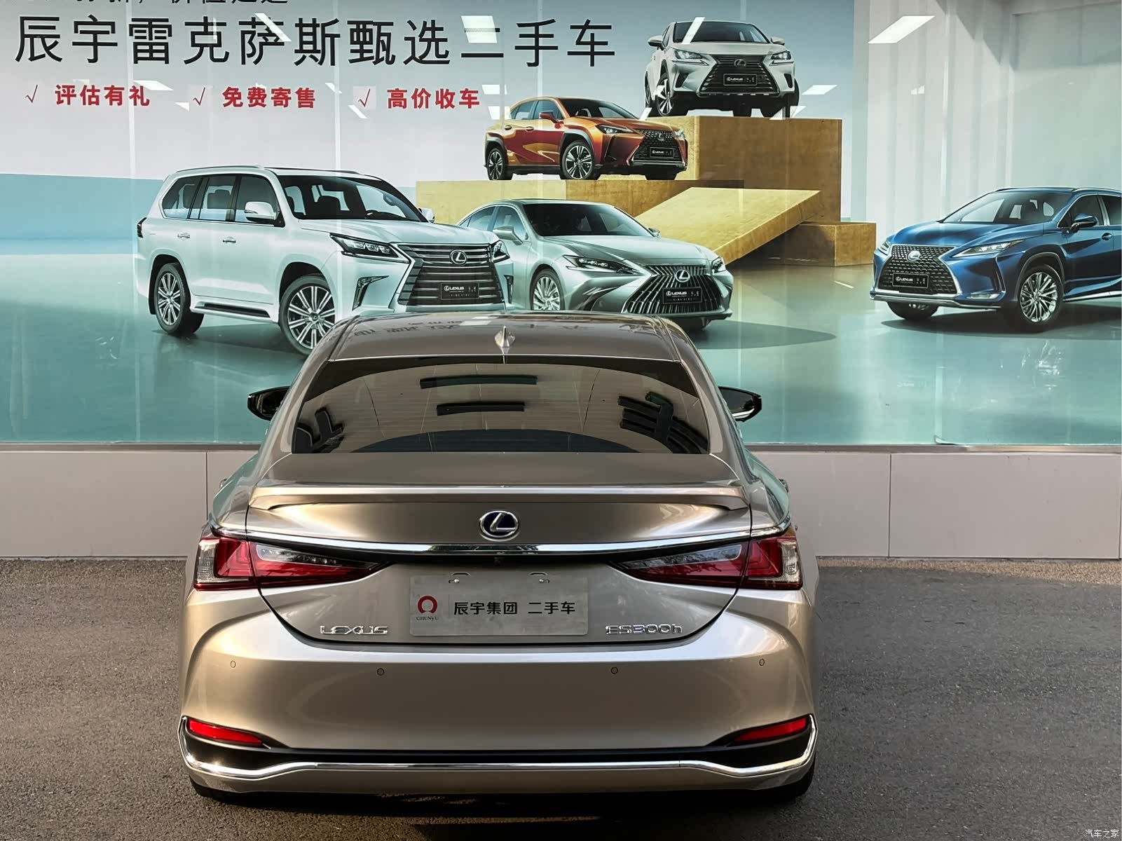 Lexus ES, 2022 8