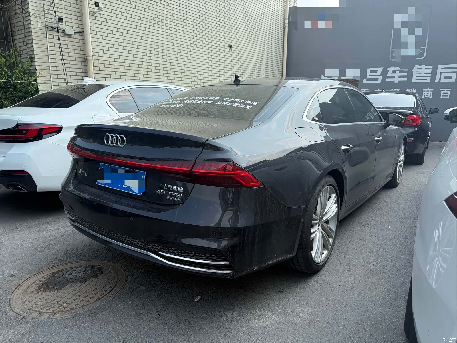 Audi A7L, 2025 7