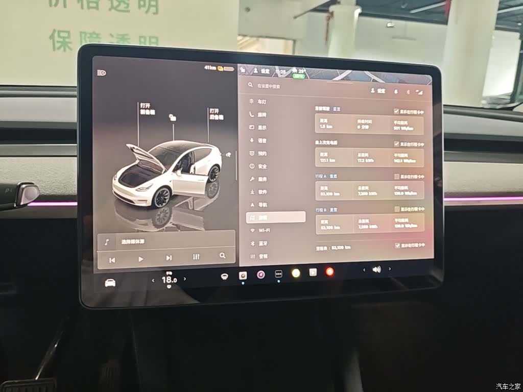 Tesla Model Y, 2024 13
