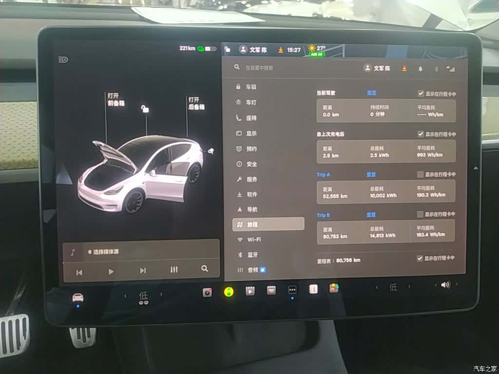 Tesla Model Y, 2021 12