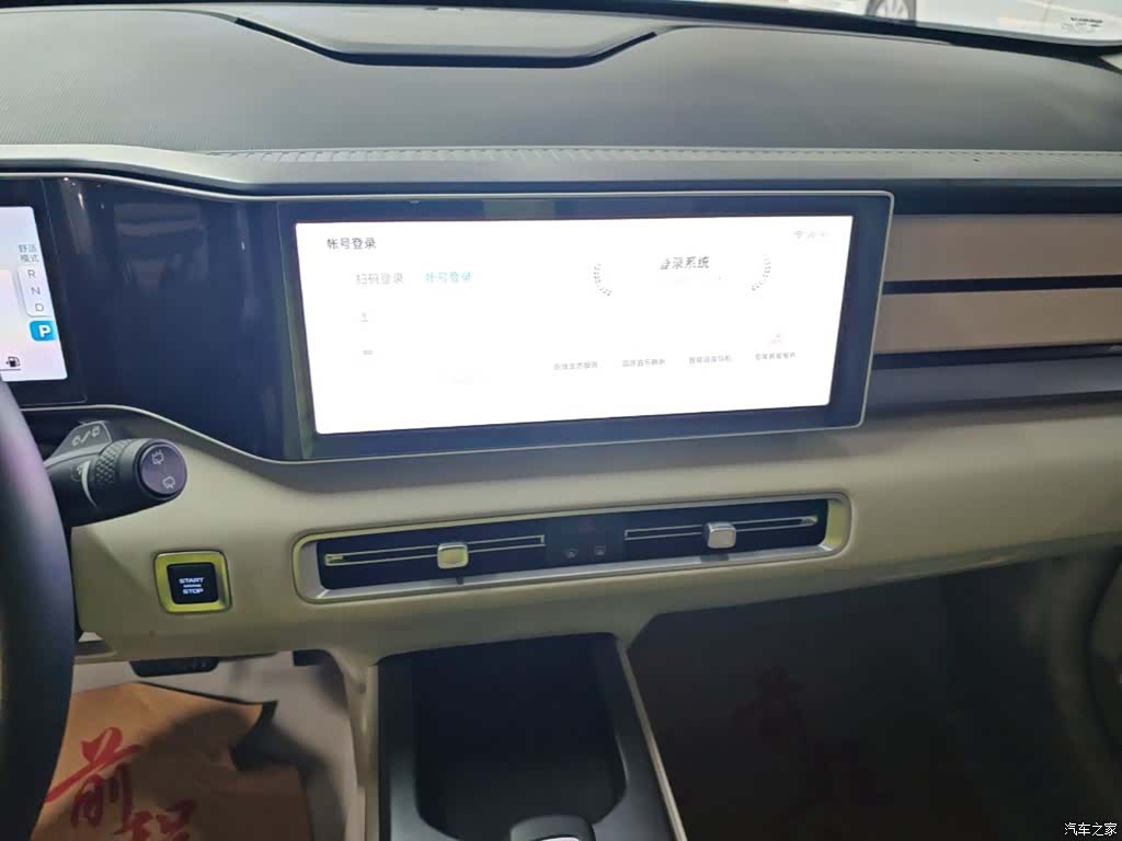 Geely Icon, 2022 13