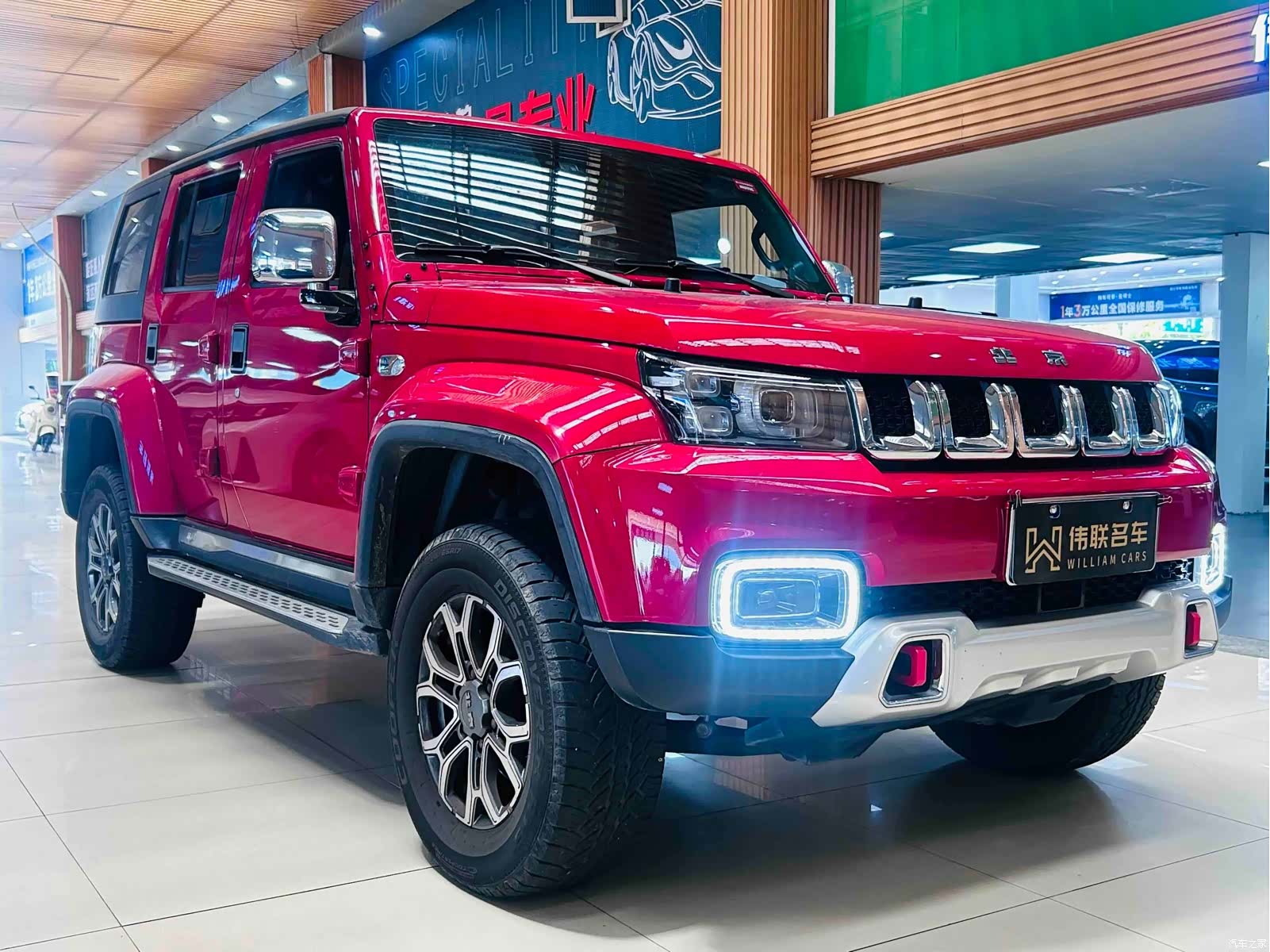 BAIC BJ40, 2023 3