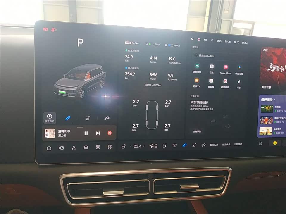 Li Auto Ideal L8