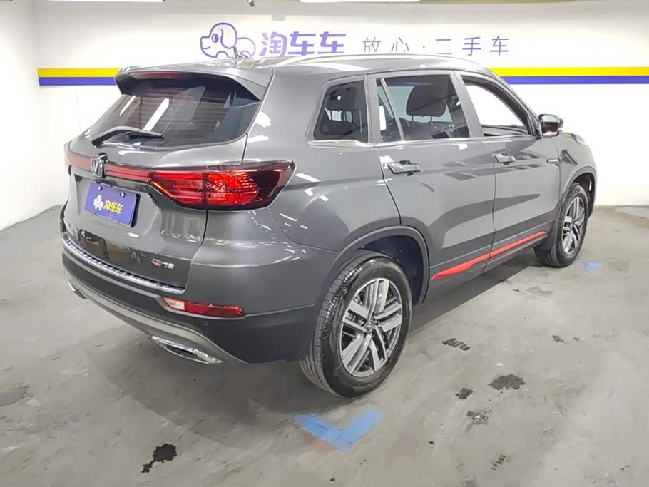 Changan CS75