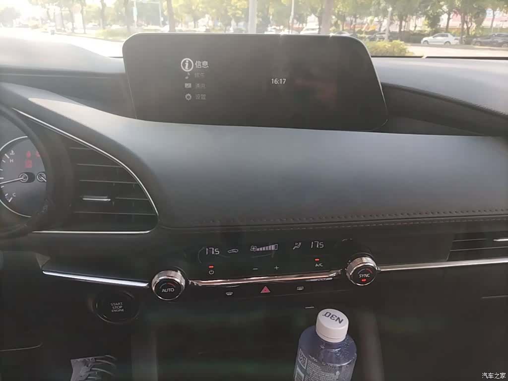Mazda Mazda3, 2024 13