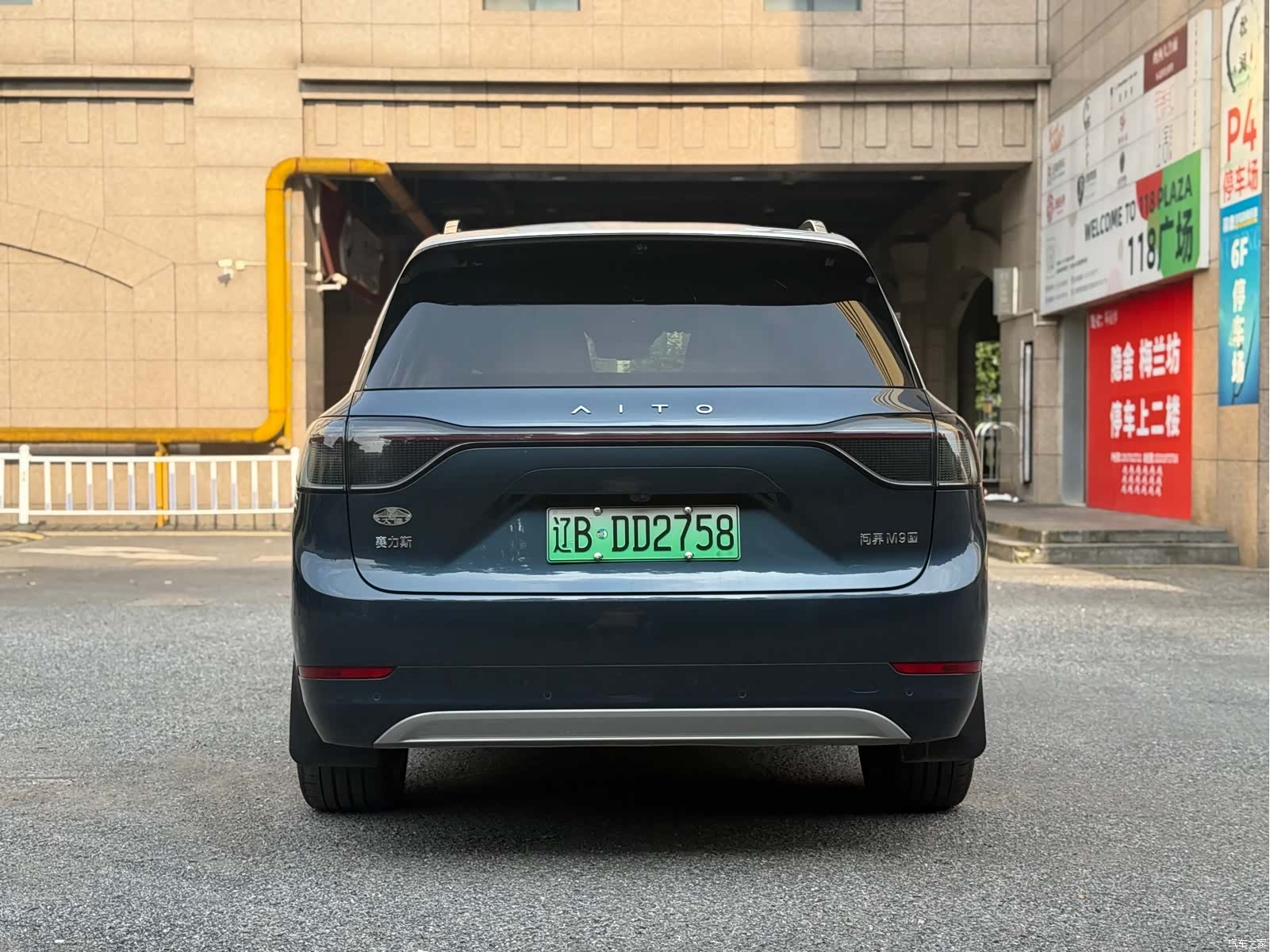 AITO M9, 2024 9