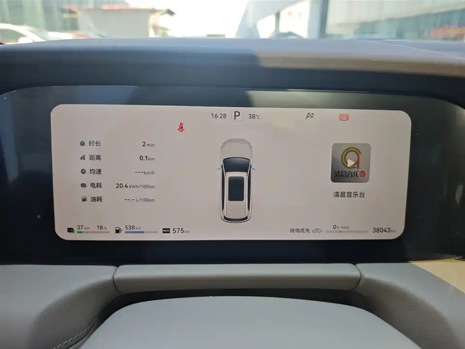 AITO Ask the world M7