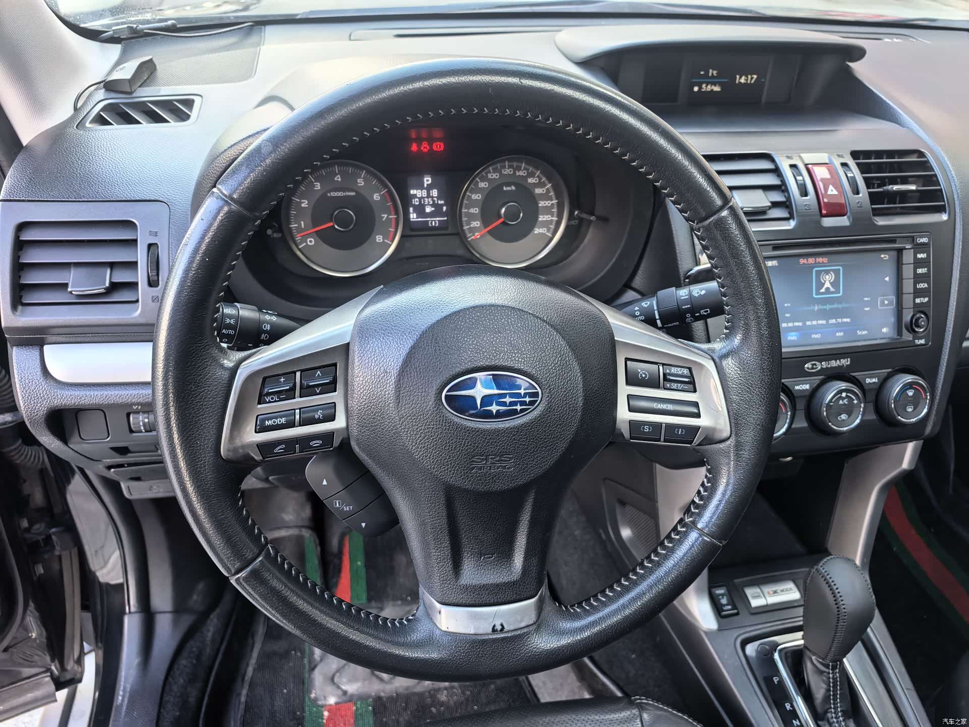 Subaru Forester, 2015 12