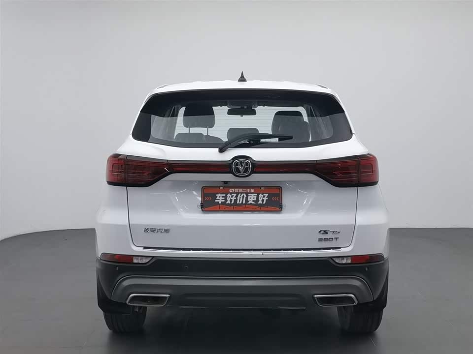 Changan CS75 Changan CS75