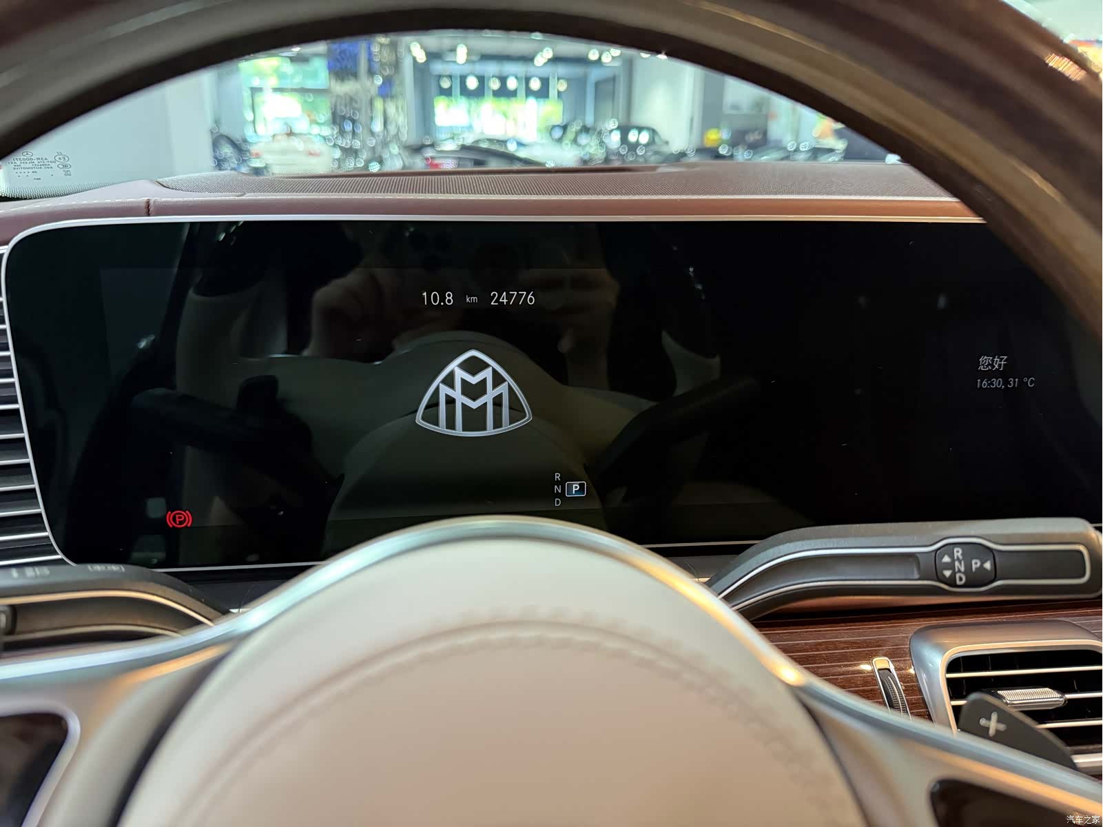 Maybach GLS, 2021 17