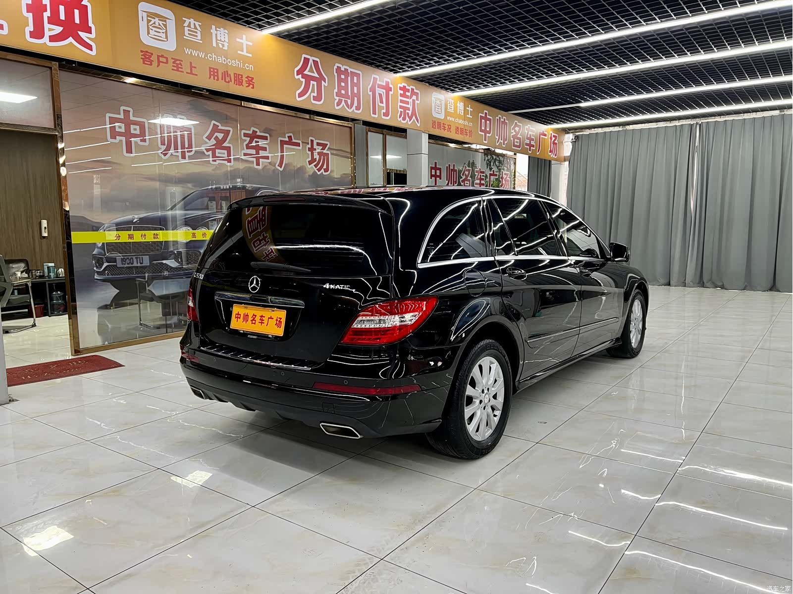 Mercedes-Benz R-Class, 2015 6