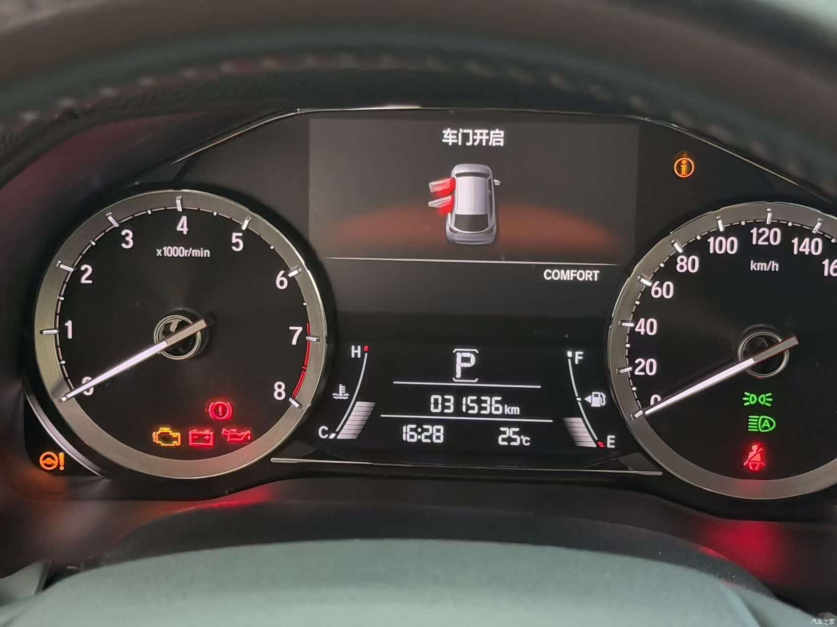 Honda UR-V, 2021 8