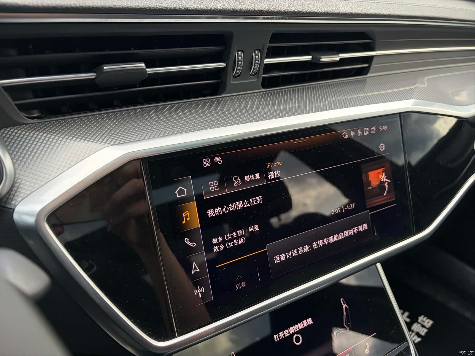 Audi A6L, 2021 10