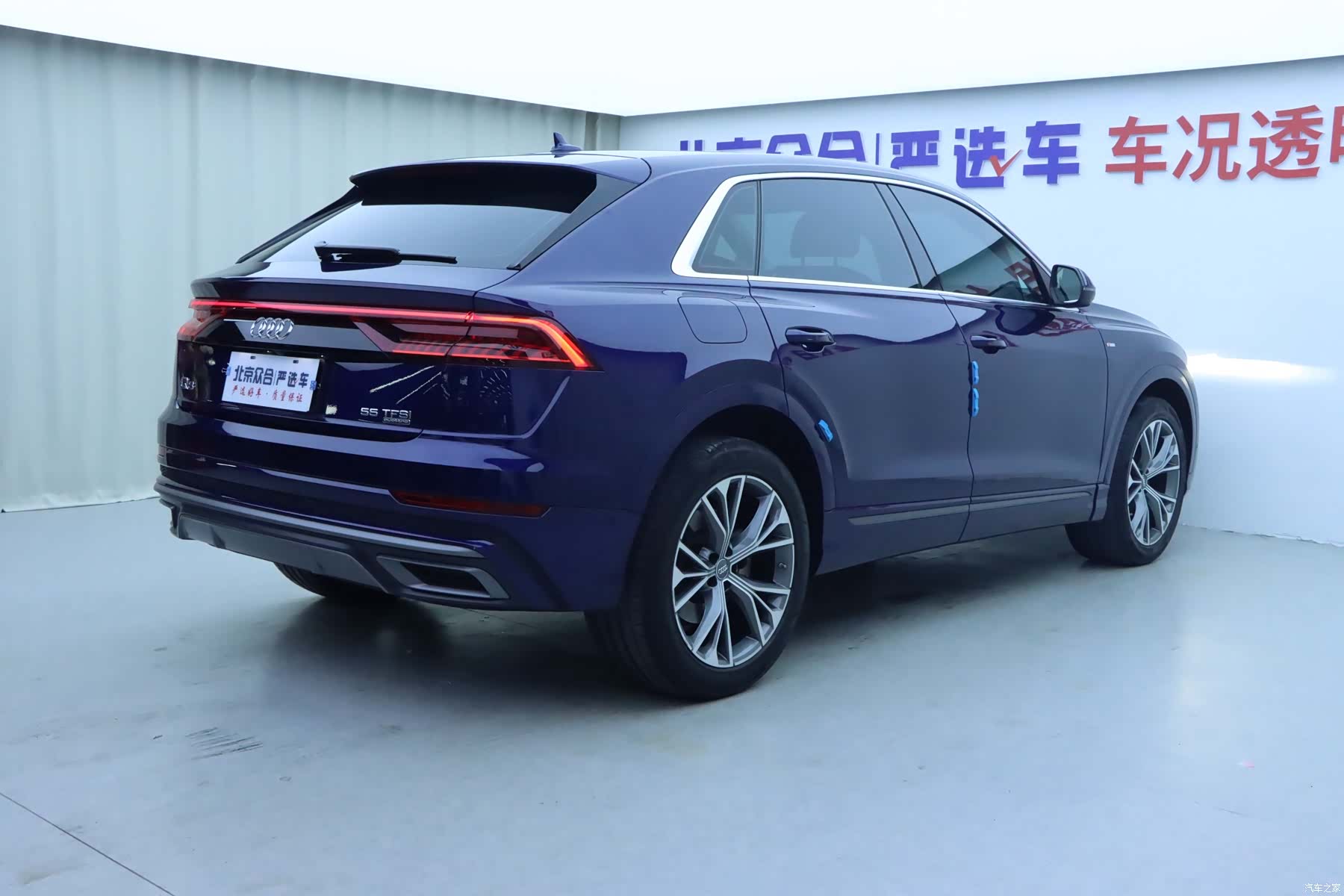 Audi Q8, 2020 27
