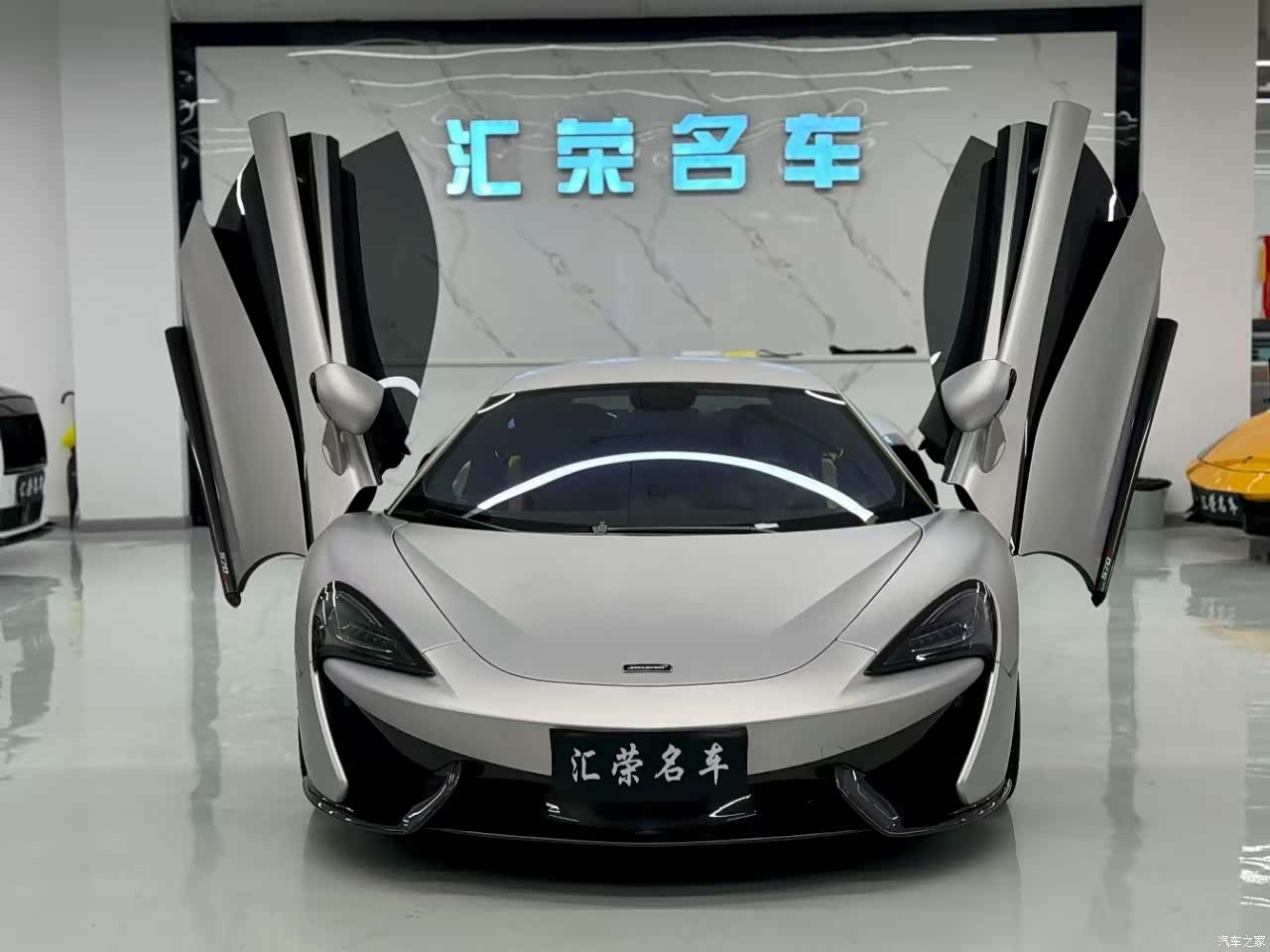 McLaren 570, 2016 2