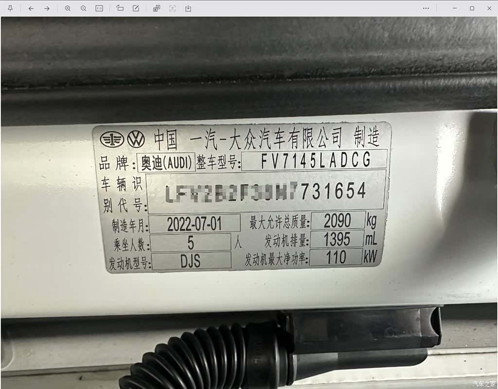 Audi Q3, 2022 24