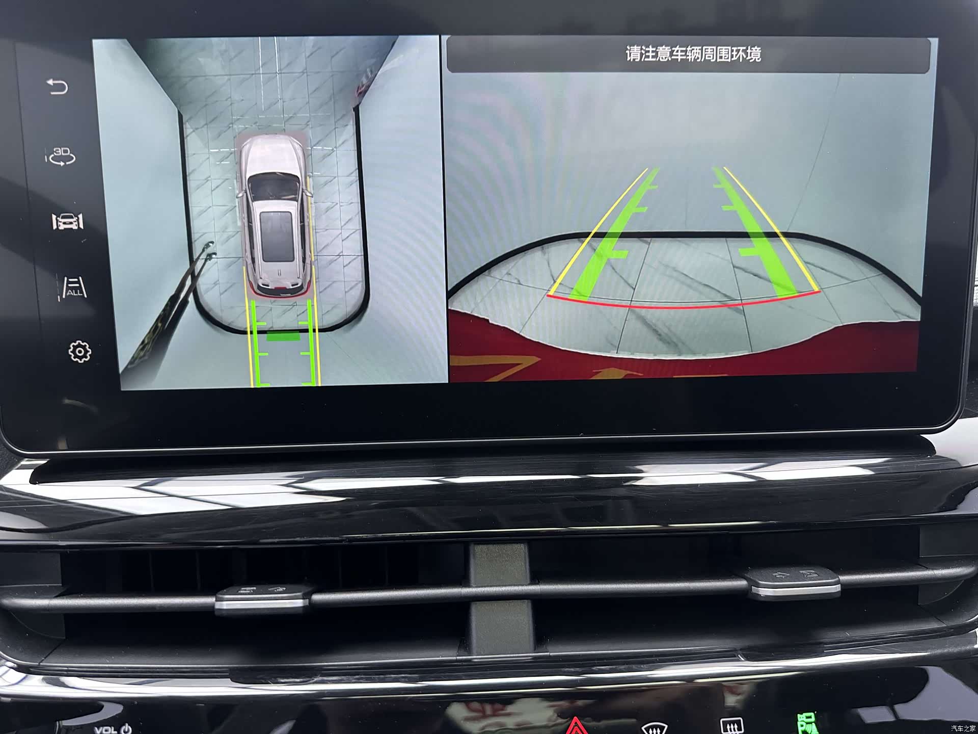 Haval H6, 2023 17