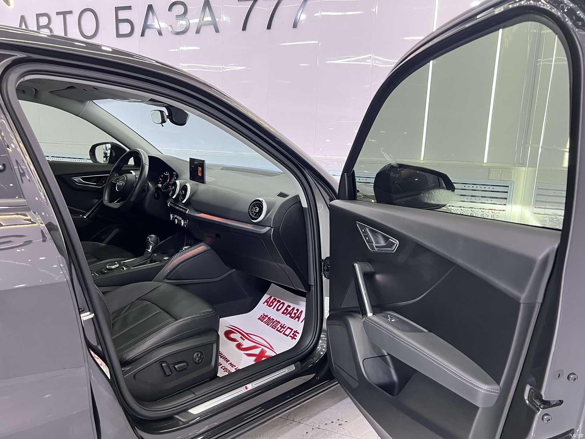 Audi Q2L, 2022 19