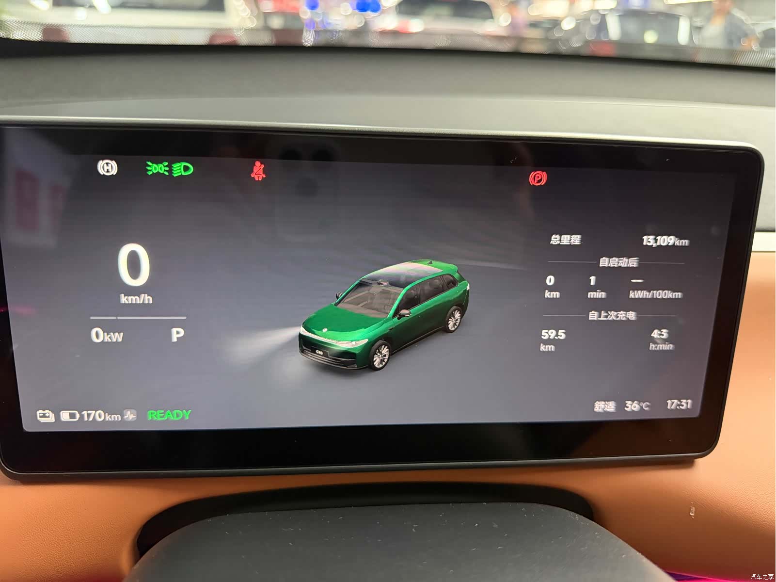 Leapmotor C10, 2025 7