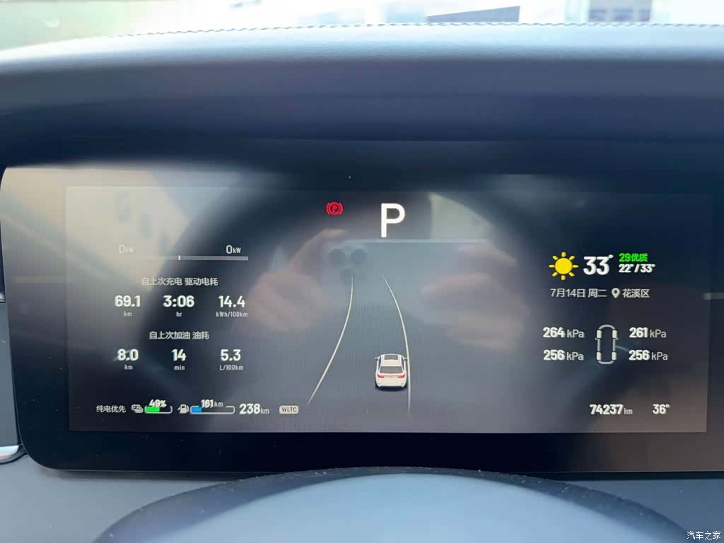 Li Auto ONE, 2022 6