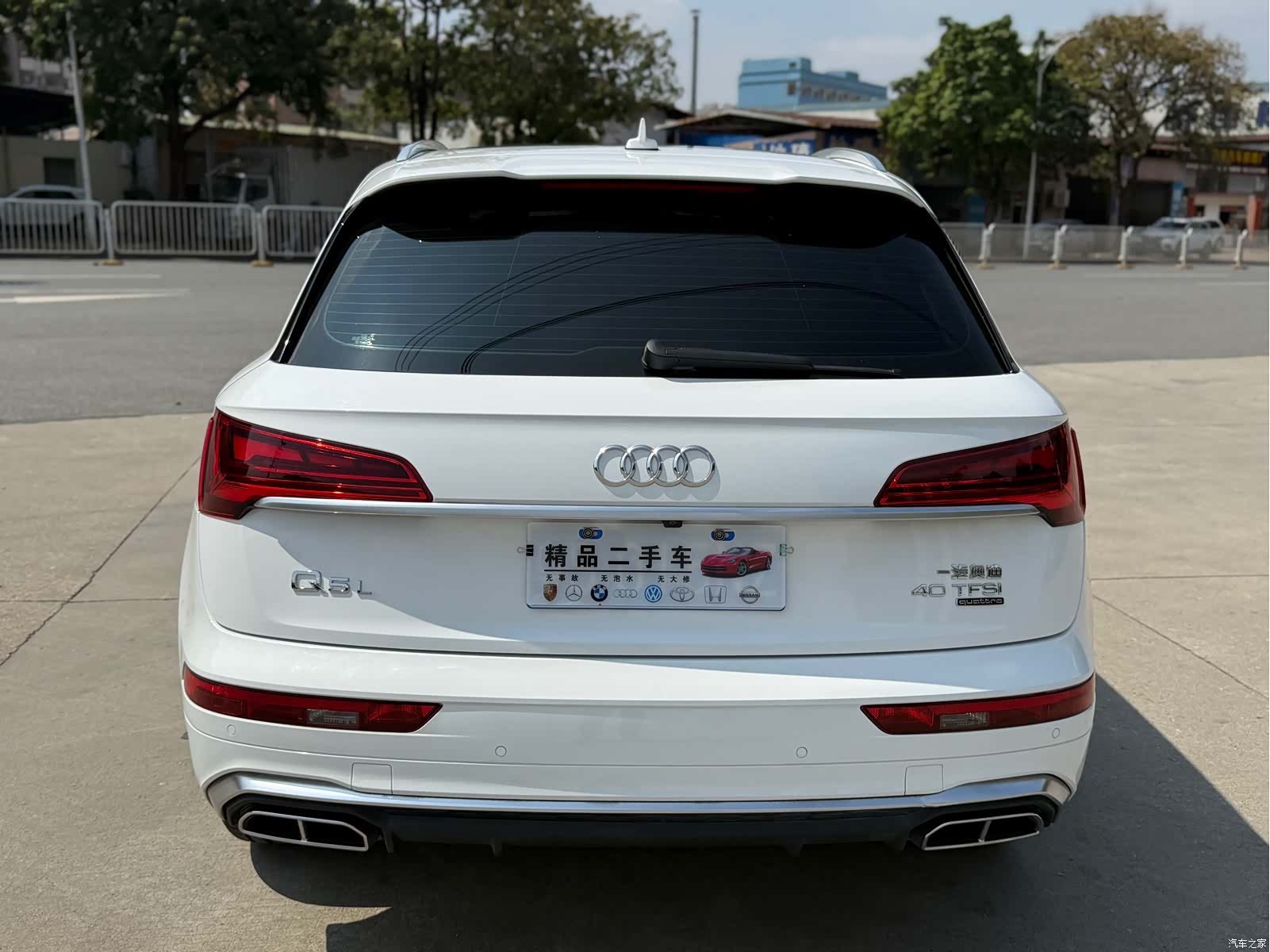 Audi Q5L, 2021 8