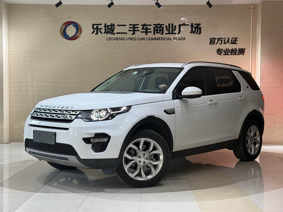 Land Rover Discover Shenxing