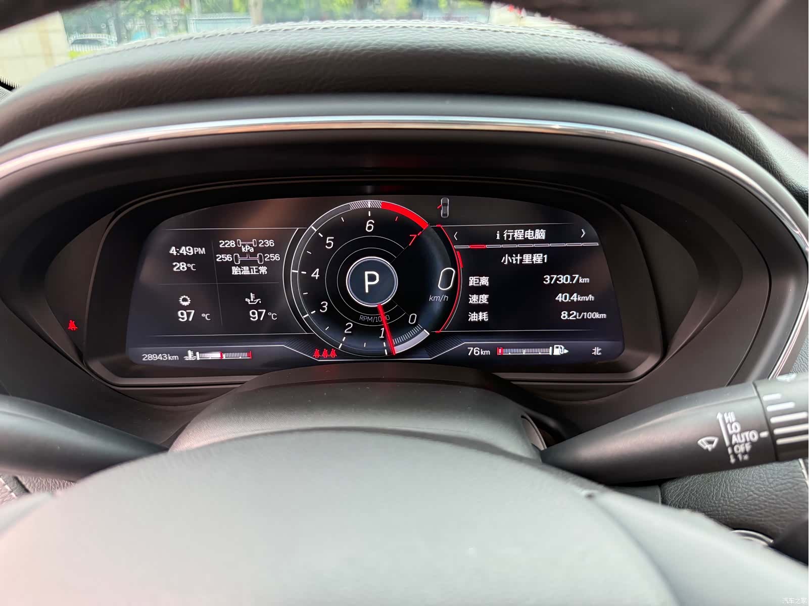 Cadillac CT5, 2023 15