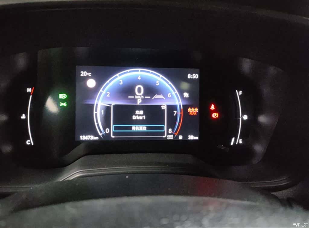 Toyota Frontlander, 2024 6