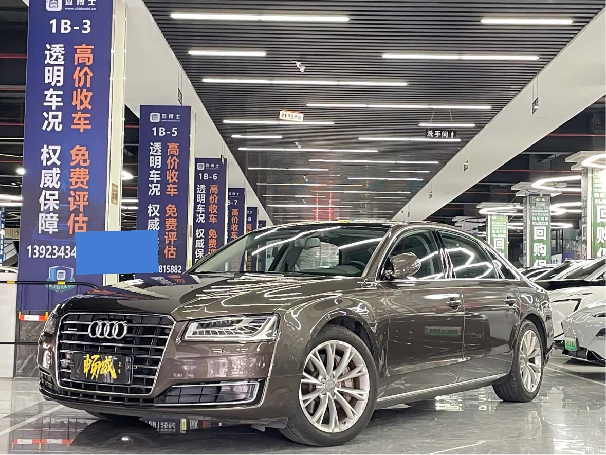 Audi A8L, 2014 1