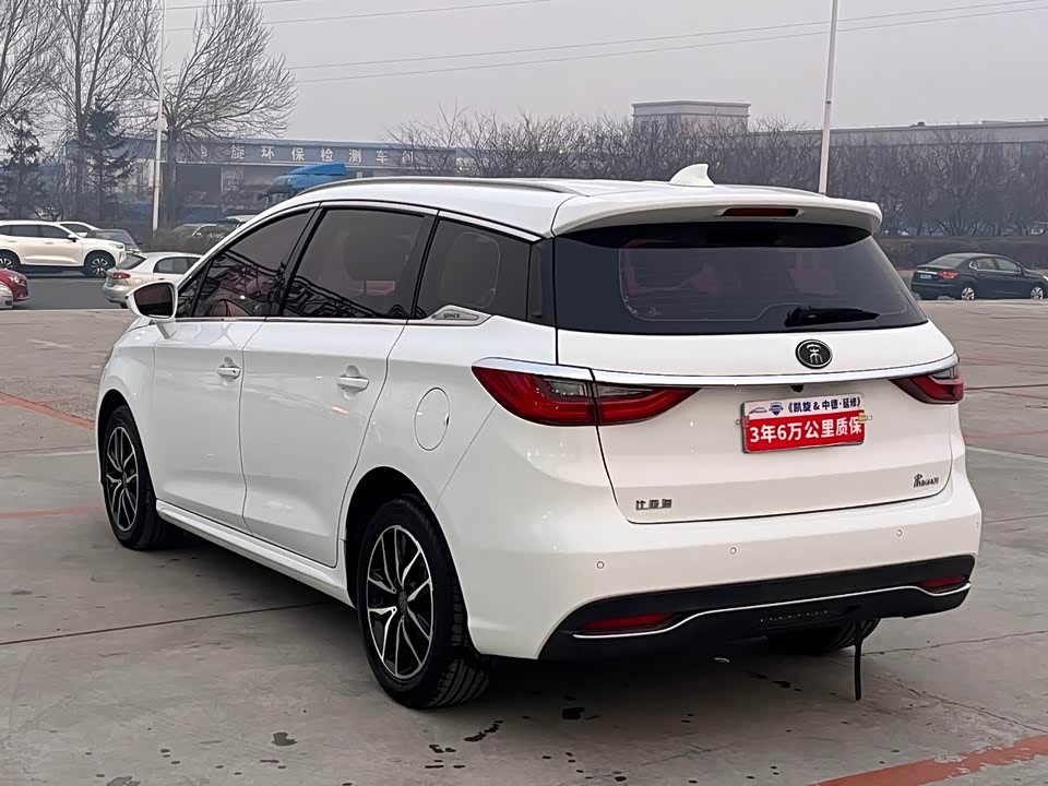 BYD Song MAX
