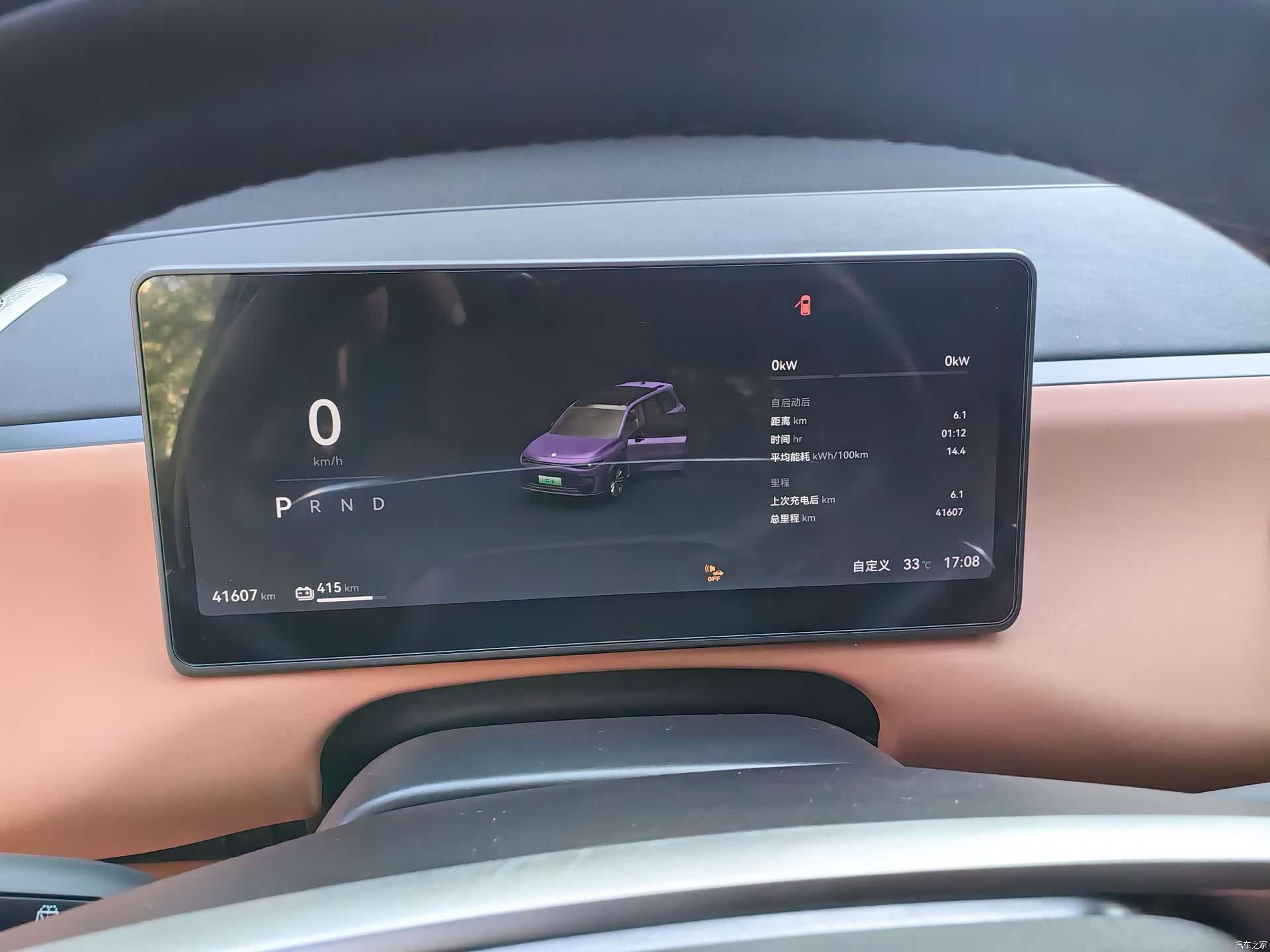 Leapmotor C16, 2024 10