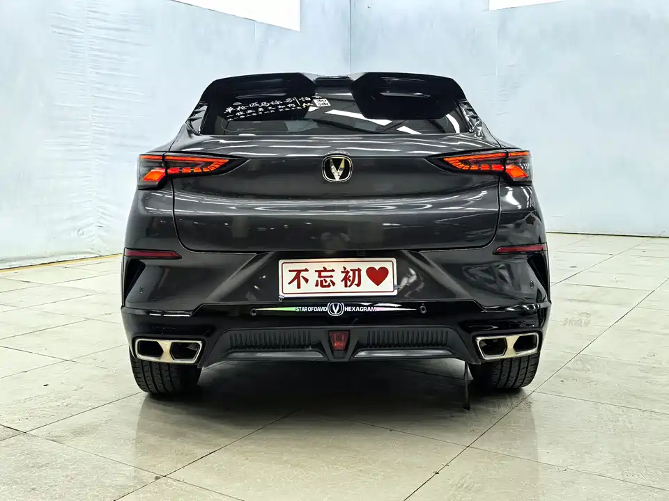 Changan UNI-T
