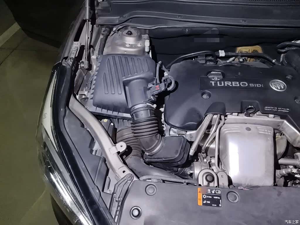 Buick Envision Plus, 2015 21