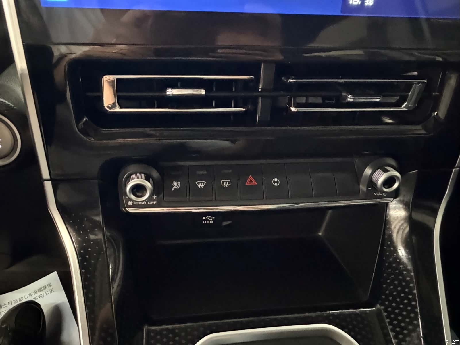 Haval M6, 2021 14