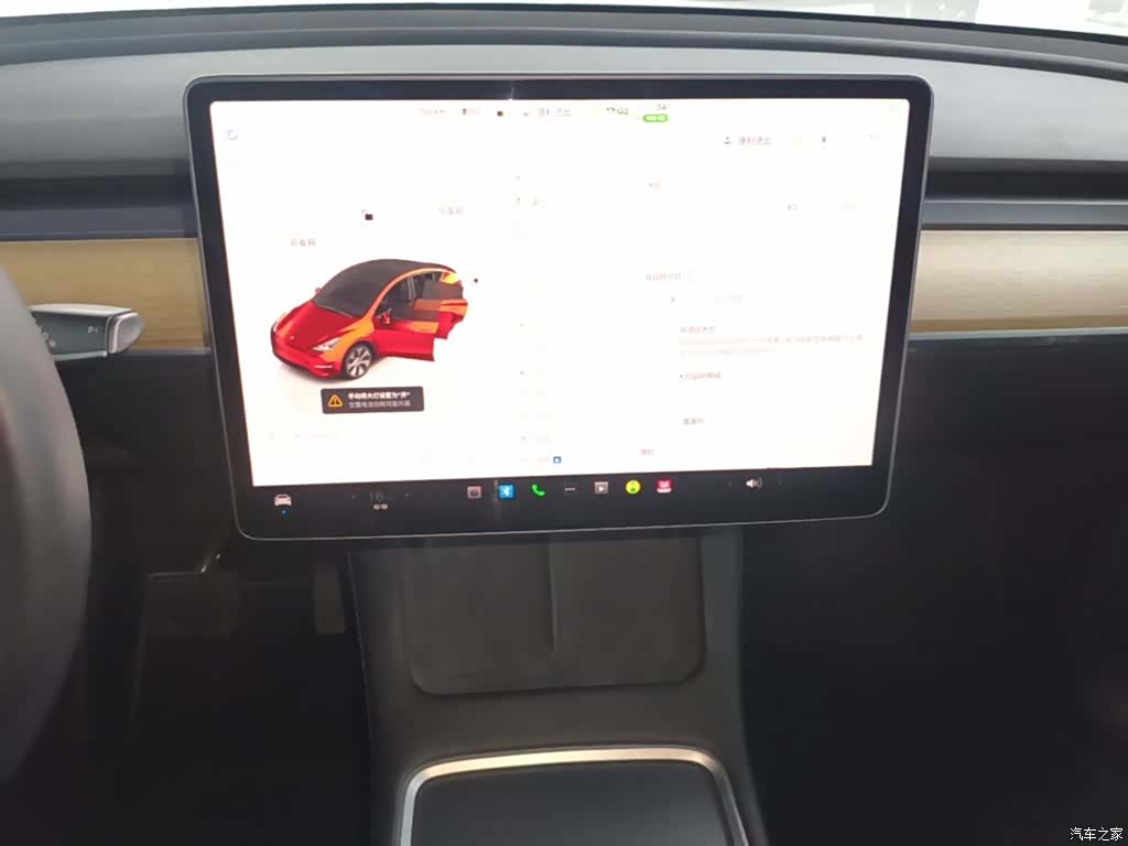 Tesla Model Y, 2022 13