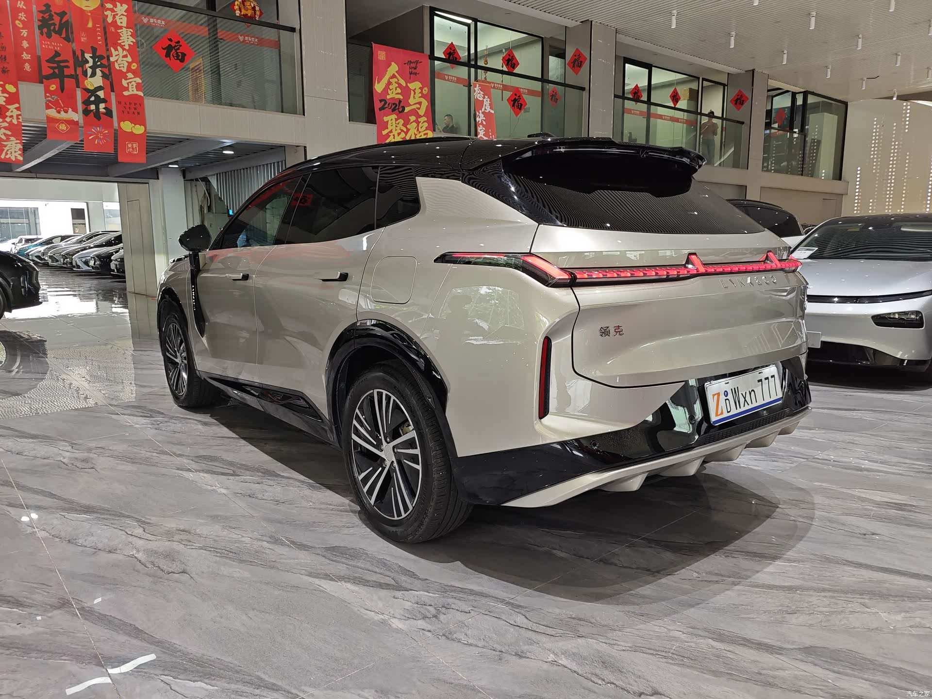 Lynk & Co 02, 2023 7